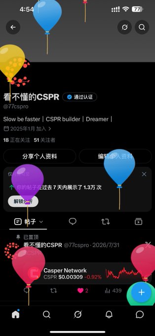 A screenshot of a social media profile page for "看不懂的CSPR" (@77cspro) decorated with colorful balloon stickers, showing the user's bio mentions "Slow be faster, CSPR builder, Dreamer" and displaying a pinned post about Casper Network (CSPR), trading at $0.00309 with a -0.92% change, which directly relates to the accompanying post about holding CSPR en route to $1.