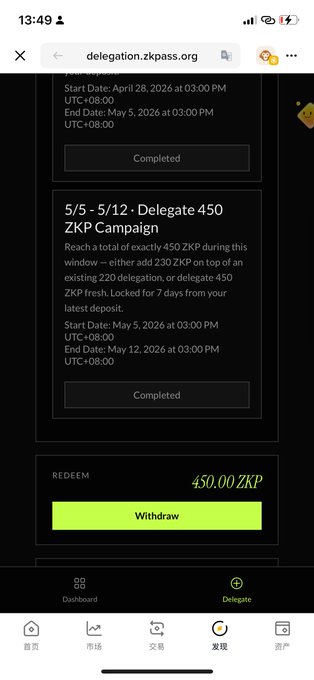 A mobile screenshot from delegation.zkpass.org showing completed ZKP campaigns, including a 'Delegate 450 ZKP Campaign' with a redeemable amount of 450.00 ZKP available for withdrawal.