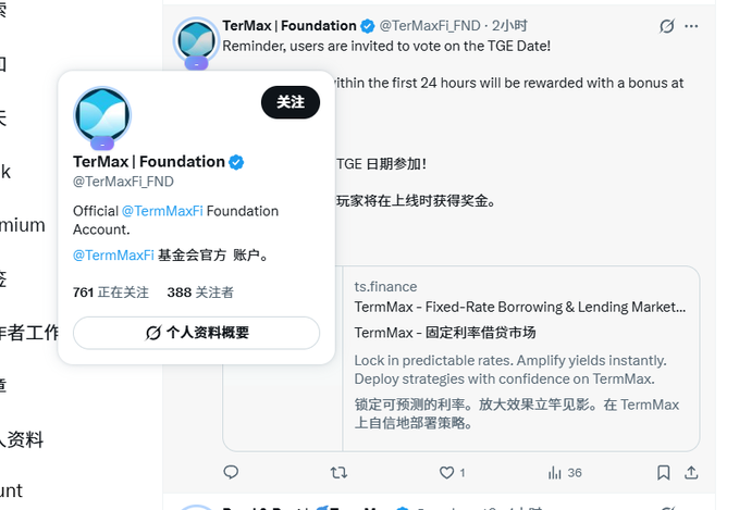 The image shows a Twitter account for TerMax Foundation which has been updated with new information. The new text, appearing in an Asian language, promotes an event related to cryptocurrency and investing called "TERMMAX'S NEW BANKING CONDITION". This update indicates that the account's content is now more relevant or timely than before. The account provides a link to a post which was created by another user.