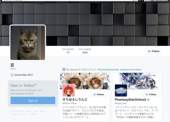 A Twitter profile page for the user "豆" (@arc) with a cat as the profile picture, joined in May 2012, showing 11 following and 444 followers, who recently followed users including "すりおろしりんご" (@Acorne_Ringo) and "PhantasyStarOnline2" (@sega_pso2), visually confirming the post's claim that the original @arc handle belonged to a cat.