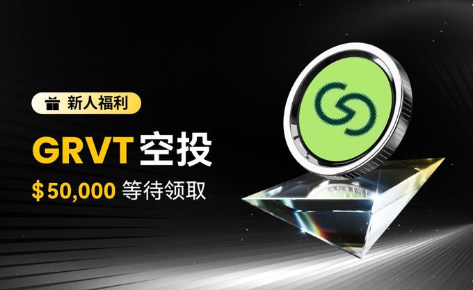 The image is a promotional banner for GRVT offering a "$50,000" airdrop to new users, featuring the GRVT logo as a green coin resting on a crystal prism. It aligns with the post's discussion of GRVT as a regulated, self-custodial trading platform, with the airdrop serving as a promotional incentive highlighting the platform's growing appeal in bridging the gap between traditional CEX convenience and DEX-style asset control.