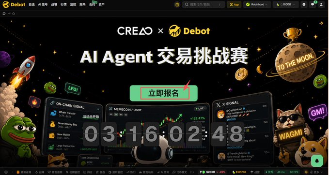 A promotional banner for the "AI Agent 交易挑战赛" (AI Agent Trading Challenge), a collaboration between CREAO and Debot, advertises a live trading competition featuring on-chain signals across tickers like Binance Transfer ($ZETA), Smart Money Buy ($47H, $257K), and CryptoMoon ($BTC), with a prominent "立即报名" (Register Now) button and a countdown timer showing 03:16:02:48. The bold "TO THE MOON" tagline and meme culture imagery (WAGMI, frogs, rockets) support the post's enthusiasm for a real-money, ETH-funded meme coin sniping contest on the Robinhood chain rather than a mere simulation.