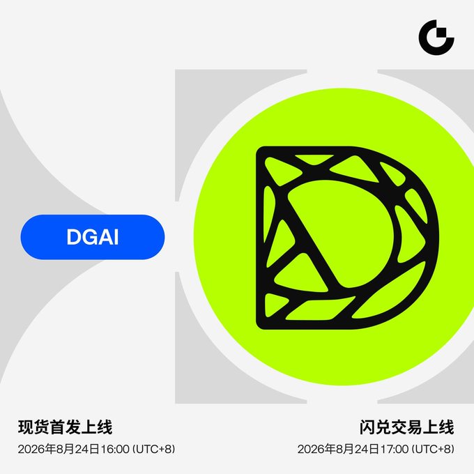 A Gate exchange promotional graphic announcing the exclusive launch of $DGAI, featuring a green and black logo alongside the ticker "DGAI," with text indicating spot trading launches on August 24, 2026 at 16:00 (UTC+8) and flash swap trading at 17:00 (UTC+8). The image visually supports the post's announcement of the DGAI/USDT trading pair listing on Gate.
