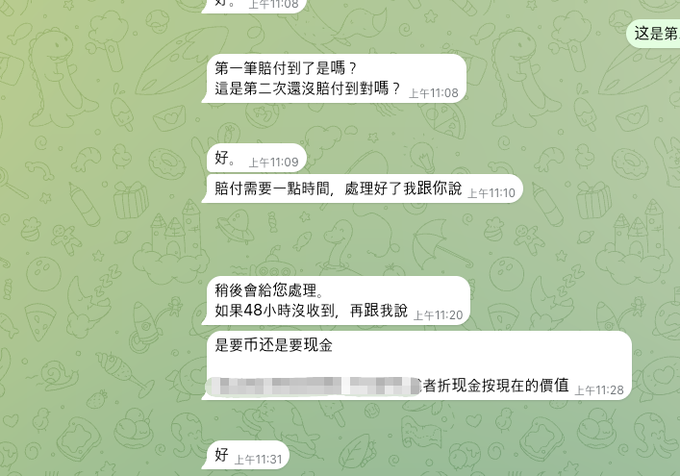 The image shows a Chinese messaging conversation where the user confirms receipt of a first compensation payment and inquires about the second payment at 11:08 AM, then is offered reimbursement processed within 48 hours via cash or token equivalent value. This directly relates to the post, illustrating the compensation process the user received from debot after their ODYS tokens were stolen due to an unrevoked ARB chain authorization.