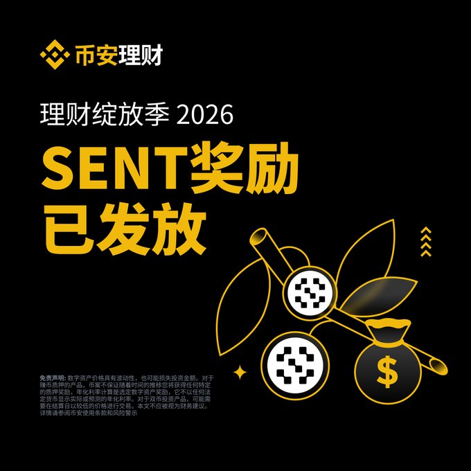 The image is a Binance-branded promotional graphic with the logo "币安理财" (Binance Wealth) at the top, featuring bold yellow Chinese text that reads "SENT奖励已发放" (SENT Rewards Have Been Credited) alongside decorative illustrations of coins and a money bag on a black background. It advertises SentientAGI (SENT) rewards being distributed, with a regular annualized rate of up to 29.9% and additional USDT flexible savings earning up to 7% APR as part of Binance's Wealth Management Blooming Season 2026 campaign.