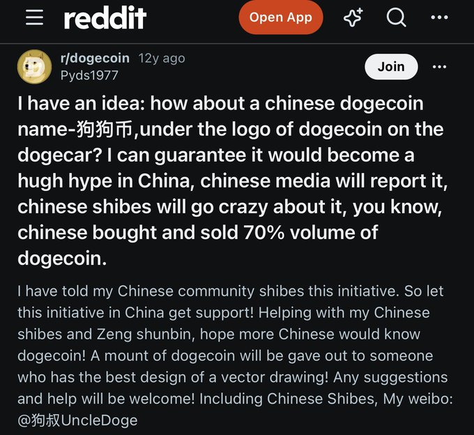 A screenshot of a Reddit post from r/dogecoin by user Pyds1977 from 12 years ago proposing to brand Dogecoin as "狗狗币" (dog coin) in Chinese and place its logo on the "dogecar" to drive hype in China, where shibes allegedly handled 70% of dogecoin trading volume.

The post relates to the "How?? 12 years ago" caption by highlighting the remarkably early and prescient nature of this Dogecoin marketing proposal—suggesting Chinese community engagement well before such ideas became mainstream in crypto.