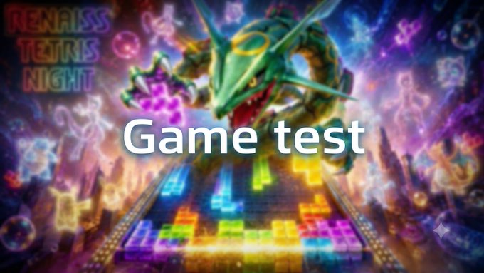 A promotional banner for a "Tetris Night" gaming event featuring a vibrant, neon-lit Tetris board with a fierce green dragon looming overhead, overlaid with the text "Game test" and "RENAISS TETRIS NIGHT" in the corner, inviting players to compete for a small prize.
