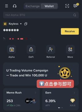 "WhiteHairedStockGod I've kinda sold everything. Next, planning to check out more of the new Binance Wallet World Cup Prediction Contest. Feels like there's potential. Total prize pool 100,000 U, top 42 space @Binance Wallet As of now, the."