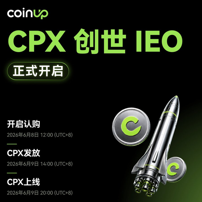 The image features a silver rocket with green accents, which appears to be a space shuttle or a rocket ship. The rocket is positioned at the center of the image against a black background. Below the rocket, there are three bullet points written in Chinese that describe the rocket and its launchpad. These bullet points provide information about the rocket's design, color scheme, and the launchpad it was launched from.
