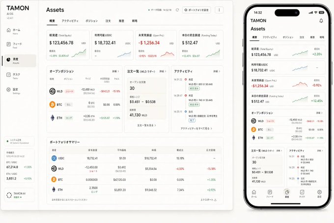 The image shows a TAMON crypto portfolio dashboard displaying assets including MLD ($12,450), BTC ($87,214.98), ETH ($3,851.20), and USDC ($18,732.41), along with a portfolio rebalancing section. This illustrates the TAMON interface referenced in the post, showcasing the AI-powered crypto management platform where the user inputs natural language DeFi commands.