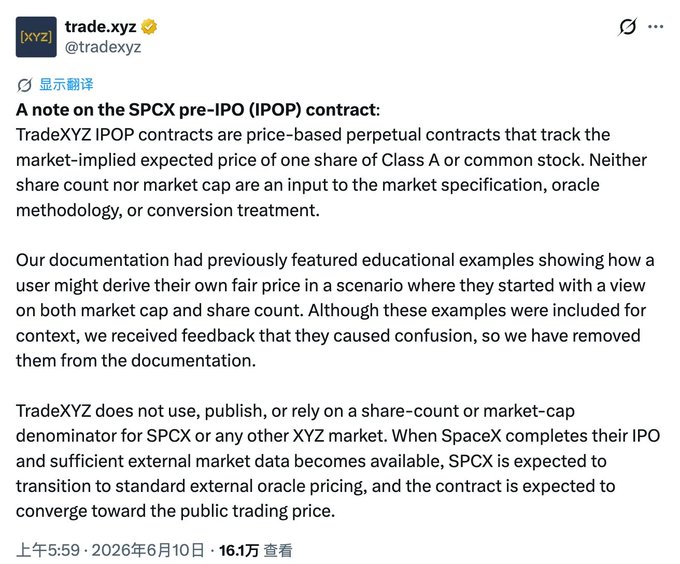 The image shows a screenshot of a Twitter page displaying information about a note regarding the SPCEXZ(TM) IPO contract posted by trade(.)xyz. The content on the page explains that the pre-IPO market has triggered a crisis of trust, specifically affecting the SPCX(TM) premarket perpetual contract. The post highlights the speculative nature of these contracts and their impact on market sentiment. The screenshot also shows a list of relevant terms from the original text posted on Twitter.
