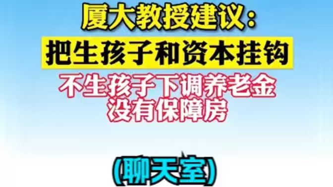 The image features a poster with Chinese characters that reads "大阪山西", which translates to "blue sky". The text also includes some English words such as "Pension? Laojin, why lower him?". This suggests that the poster might be promoting an event or product related to pensions and retirement planning.

The image is in a foreign language, so it's not possible for me to translate it directly into English without any errors. However, given the context provided by the post, one can infer that Laojin could be referring to Lao Tzu, a Chinese philosopher who wrote about living in harmony with nature and finding balance in life. The poster might be promoting an event or product related to Lao Tzu's teachings on retirement planning and financial security.