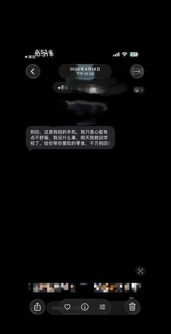 The image shows a dark screenshot of a WeChat conversation dated April 14, 2024, at 10:28, where a mother is earnestly scolding her child for ignoring her texts—saying she's only heartbroken and doesn't understand—and promising a zero-yuan (free) gift for coming back, reflecting the "you always do this" sentiment of a parent's persistent, heartfelt nagging.