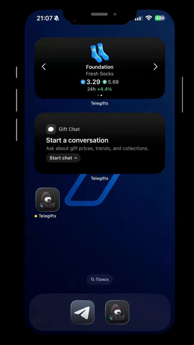 The image shows an iPhone screen displaying the settings of the App Store, specifically focusing on the TeleGifts app. The app has been updated with new features that allow users to purchase gifts through cross-chain payment flows using Omniston Pay. This means that users can now buy gifts in-app by entering their payment information directly into the app, rather than going through a traditional TON-only checkout process. Additionally, there is an option for users to choose between different routes of payment and even include a "Tones" button on the screen. The image also includes a small text box that reads "@ston_fi With Omniston Pay", which further explains the new features in the app.