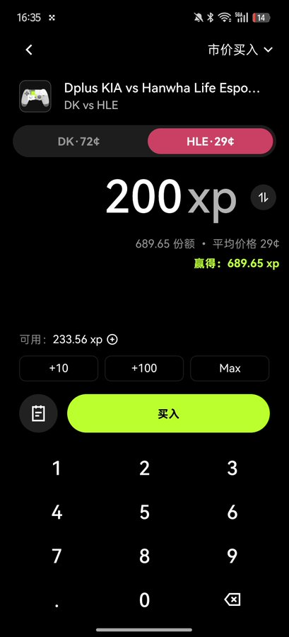 A mobile app screen showing a betting interface for an esports match between Dplus KIA (DK) and Hanwha Life Esports (HLE), with 200 xp entered as a market buy, showing potential winnings of 689.65 xp and available balance of 233.56 xp.