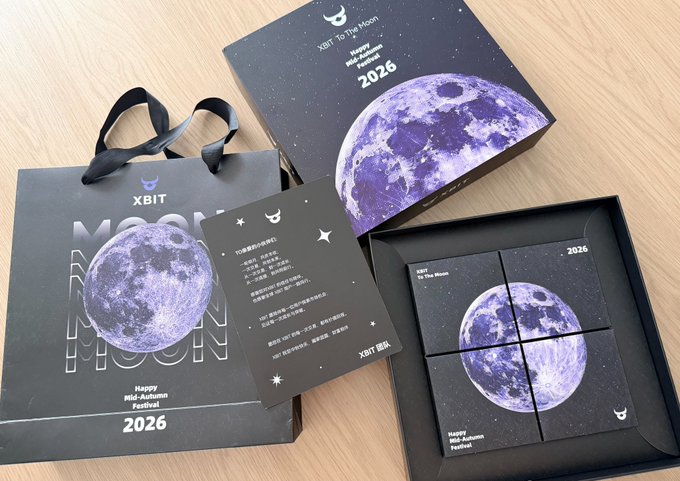 A Mid-Autumn Festival 2026 promotional gift set from XBIT featuring a moon design, including a gift bag, box, and an informational card in Chinese.