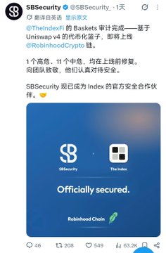 A tweet from SBSecurity (@SBSecurity_) announcing that their Baskets product has completed Uniswap v48 tokenization on Robinhood Chain, passing security audits with 1 high, 11 medium issues fixed, and becoming The Index's official security partner. The image shows an "Officially secured" badge featuring the SB Security and The Index logos on a Robinhood Chain branded blue background, visually reinforcing the partnership announcement in the post about RWA (Real World Assets) realization and index security auditing.