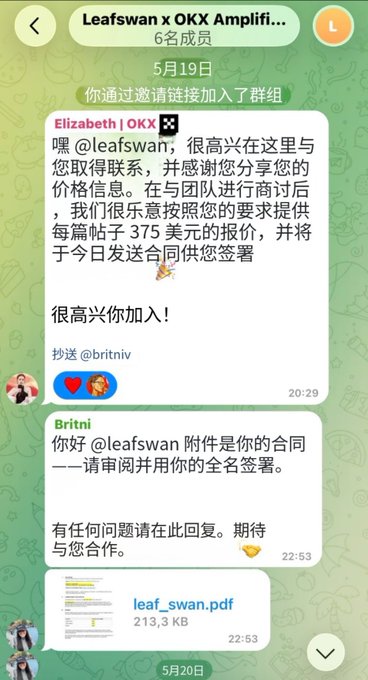 The image features a conversation screen with multiple users discussing a post shared on social media. The content of the post includes an advertisement that offers foreign KOLs payment just 375U for a tweet ad, which is considered low compared to domestic ads charged at 500U or more by similar KOLs in some countries. Additionally, there's a comment from someone expressing their disappointment and stating that it is "so wrong" how the leak has gone public. The post also mentions that an NDA or nondisclosure agreement was expected but has not been provided.