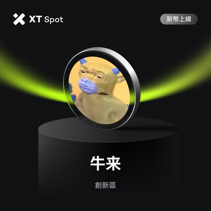 XT Spot promotional graphic featuring a pixelated bull character on a coin-like disc with the text "牛來" (Bull Come) and "創新區" (Innovation Zone), along with "新幣上線" (New Coin Listing).
