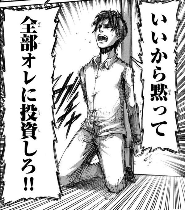 There's a guy depicted as the main character of an anime or comic strip that has his head bowed down, kneeling on the floor. He is shown to be yelling out a command or something, possibly using gestures to emphasize his point. The background appears to show some Asian writing alongside the illustration and text in two languages: English (the original language) and Japanese.

The post seems to involve a money-related promotion where the guy would give an all-in guarantee if the price of a product reaches $50 or more, implying a huge financial commitment. The image captures attention with its unique style and potentially intriguing story behind it.