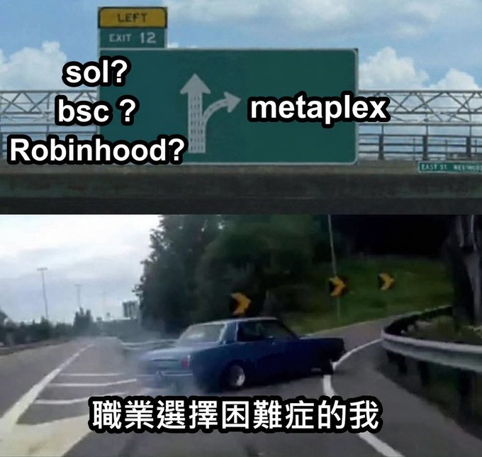 A two-panel meme showing a highway sign with choices 'sol?', 'bsc?', 'metaplex', and 'Robinhood?' pointing in different directions, followed by a car swerving, with Chinese text translating to 'me struggling with career choices.'