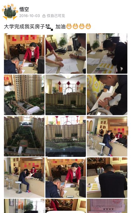 A Chinese social media post from user '悟空' dated 2016-10-03 with the caption '大学完成我买房子梦，加油' (University fulfilled my dream of buying a house, keep going), accompanied by a collage of photos showing people signing housing contracts and viewing a property model.