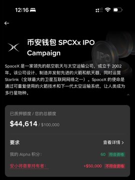 The image features a screenshot of a mobile device displaying information related to Bitcoin trading, specifically showing details about an Alpha wallet containing Bitcoins at $44,634 (rounded to the nearest dollar). The post discusses a new cryptocurrency called Starlink, which aims to distribute Bitcoin among the stars in space for free cosmic cooling. The Bitcoin price is $46,634 per Bitcoin. This text and image relate to a Bitcoin trading conversation or tutorial on a blog.