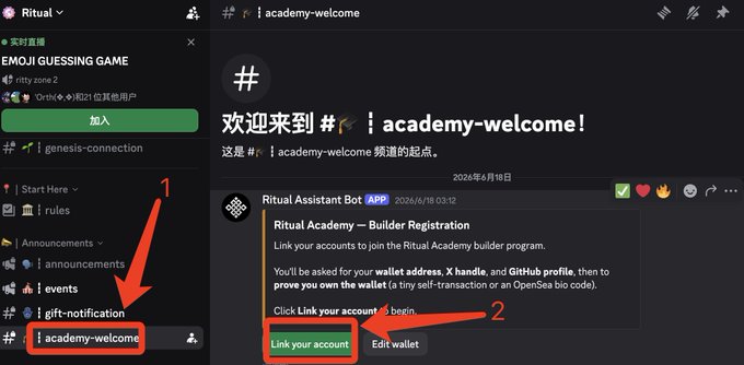 Discord screenshot showing the Ritual Academy server with the "#academy-welcome" channel selected (marked with arrow "1"), and a highlighted "Link your account" button (marked with arrow "2") in the Ritual Assistant Bot's registration message for linking a wallet address, X handle, and GitHub profile to join the Ritual Academy builder group.