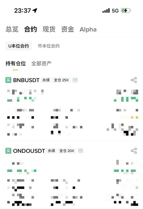 The image shows an open phone screen displaying a list of stock trading options for BNBUSDT and ONDObet. The phone's screen also displays information about the current time, which reads "23:37", as well as a text message that says "Alpha".