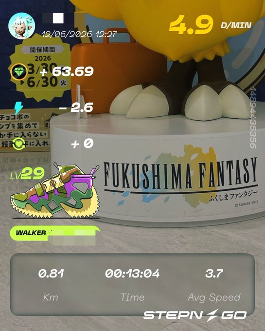 The image shows a fitness app that tracks walking activity, including distance, speed, and calories burned. The app displays the user's progress towards their daily step goal of 10,000 steps. There are two characters in the scene - a yellow bird statue on top of a white platform and a person wearing purple sneakers standing next to it.