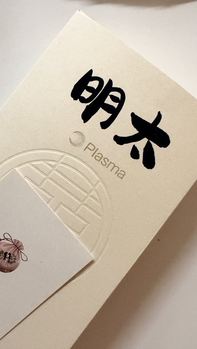 A close-up of a cream-colored card or packaging with black Japanese characters and the word "Plasma" printed on it.