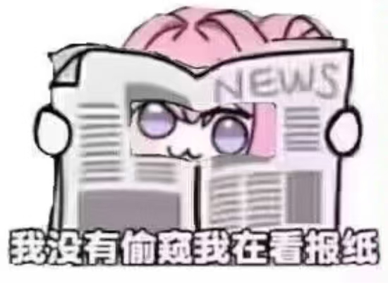 A cartoon character hides behind a "NEWS" newspaper with Chinese text reading "我沒有偷窺我在看報紙" ("I'm not peeping, I'm reading a newspaper"), humorously justifying sneaking a look at something while pretending to read.

The image relates to the post by depicting someone covertly peeking at information—much like how the poster is sneakily previewing or scouting upcoming NFT mint listings (MellowPals, EyzenBiterzNFTs, Tatakae, PrimalHeads) while pretending to be casually browsing.