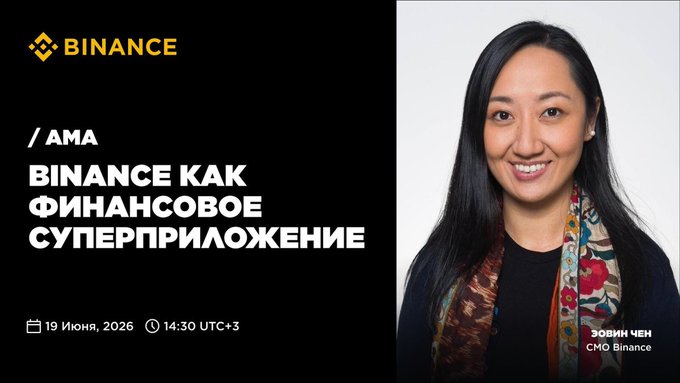 The image shows a woman wearing a colorful scarf, smiling at the camera while standing against a white background. The text "AMA BINANCE KAK" can also be seen in the image. In the background of the image, there are two clocks showing the time as 14:30 UCT 3.