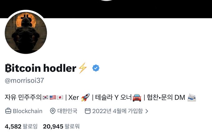 A Twitter profile page for a verified user named 'Bitcoin hodler⚡' (@morrisoi37), who joined in April 2022 and works in blockchain, showing 4,582 following and 20,945 followers.