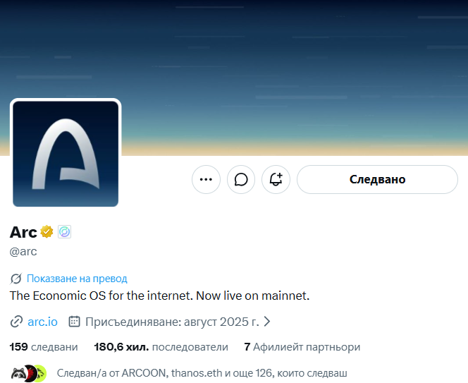 A Twitter/X profile page for 'Arc' (@arc) with the tagline 'The Economic OS for the internet. Now live on mainnet.' and the URL arc.io.