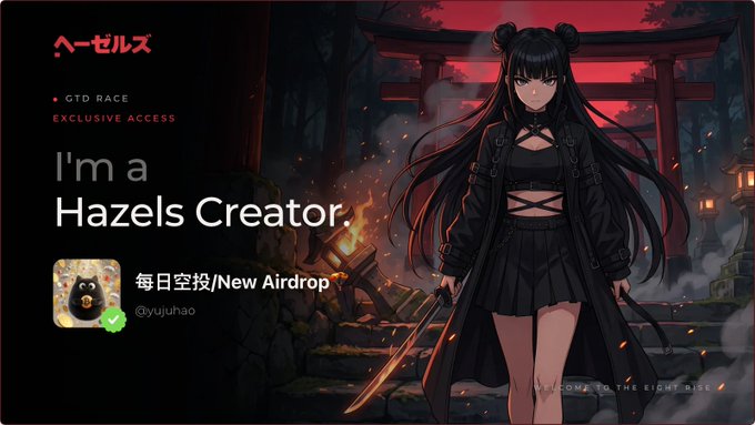 An anime-style girl in black gothic attire holding a sword stands before a red torii gate, alongside the text "I'm a Hazels Creator," "GTD RACE EXCLUSIVE ACCESS," and the Japanese title "ヘーゼルス," promoting Hazels NFT keys with 55.55% guaranteed mint allocations for early creators before Studio competition.