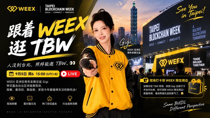 A promotional graphic for 'Taipei Blockchain Week' (WEEX/TBW) features a woman in a yellow and black varsity jacket labeled 'GiGi', alongside event details like '9月5日 周6 15:00 (UTC+8) LIVE' and 'See You in Taipei!'.