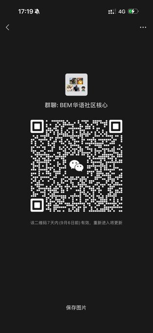 A WeChat QR code screenshot invites users to join the group "BEM华语社区核心" (BEM Chinese Community Core), with a 7-day validity note, supporting the post's call to action for building the BEM Web3 revolution.