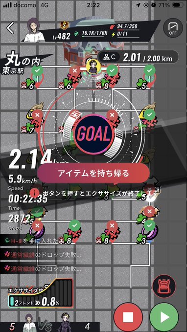 A screenshot of a mobile running app (appearing to be a Pokemon-themed exercise game in Japanese), displaying a map with a 'GOAL' marker at '丸の内 (東京駅)' (Marunouchi, Tokyo Station), a distance of 2.14 km, speed of 5.9 km/h, and a timer at 00:22:35.