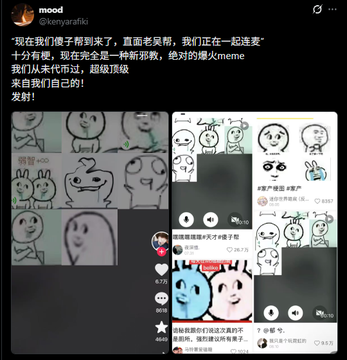 A social media post from 'mood' (@kenyaratiki) in Chinese, featuring a collage of cartoon memes and TikTok-style videos with text about 'busting scams' and declaring 'We're back!'