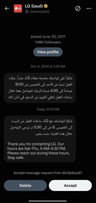 A screenshot of a direct message conversation with 'LG Saudi' (joined June 20, 2011, 148K followers) showing an unencrypted message in Arabic about working hours, followed by a prompt to accept a message request from @LGesAudii.