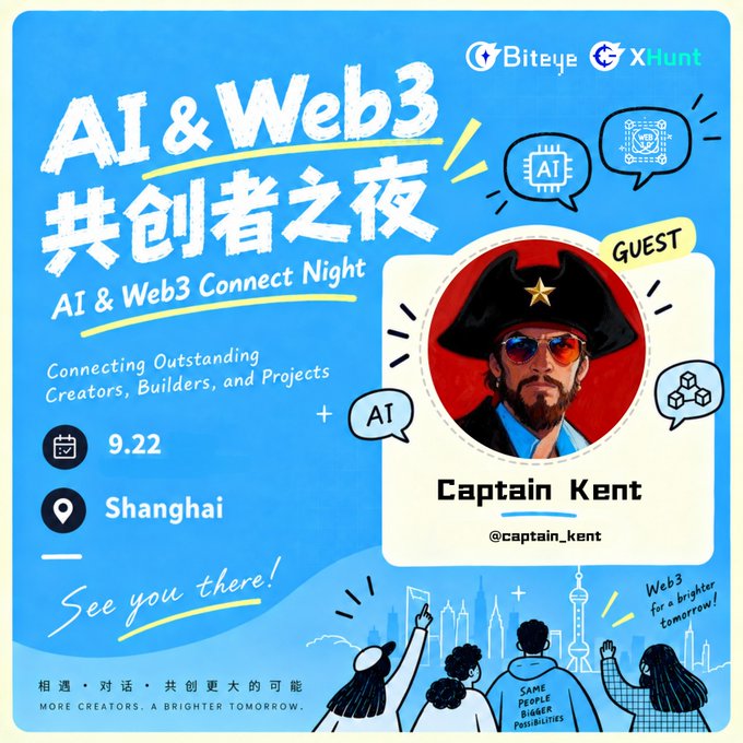 A promotional flyer for 'AI & Web3 共创者之夜' (AI & Web3 Connect Night) in Shanghai on 9.22, featuring guest 'Captain Kent' (@captain_kent) from Biteye and X-Hunt.