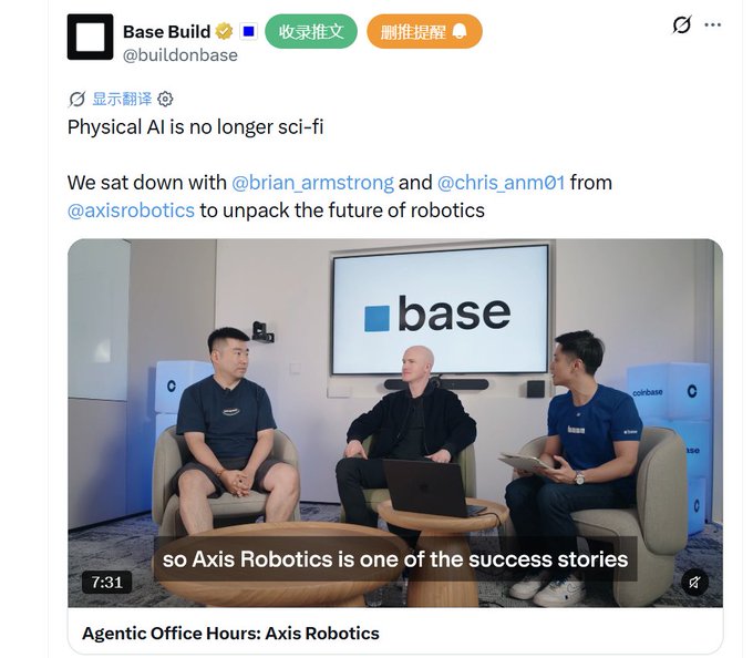 Brian Armstrong and Chris from Axis Robotics sit down with Base Build for the "Agentic Office Hours" episode, with the caption "so Axis Robotics is one of the success stories" displayed, supporting the post's claims of Axis Robotics' growing prominence through partnerships like the Binance Wallet points event.