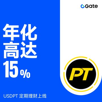 A blue Gate exchange promotional banner advertising USDPT fixed-term wealth management with annual returns up to 15% ('年化高达15%').