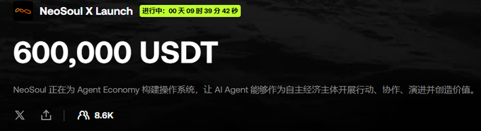 Dark promotional banner for "NeoSoul X Launch" showing a countdown timer and "600,000 USDT" with description about NeoSoul building an Agent Economy operating system for AI Agents.
