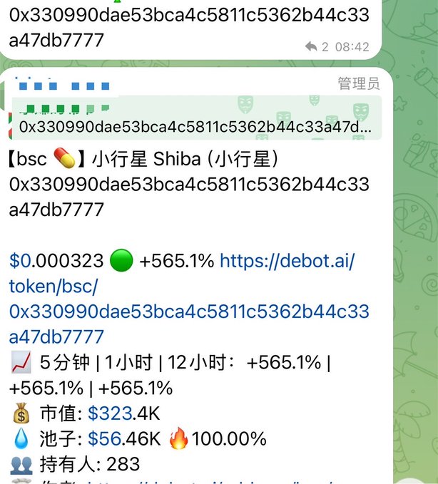A Telegram message displays details for the "小行星 Shiba" (Asteroid Shiba) BSC token (contract 0x330990dae53bca4c5811c5362b44c33a47db7777), showing a price of $0.000323 with a +565.1% gain, a market cap of $323.4K, and a $56.46K liquidity pool that is 100% burned. This screenshot relates to the post by documenting the speculative "all-in" BSC meme trade described, which resulted in extreme percentage gains reflected in the token's pump statistics.