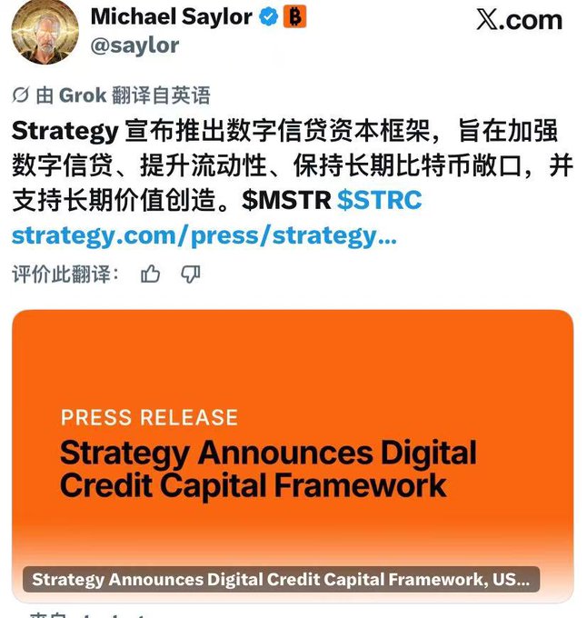Michael Saylor (@saylor) tweet announcing Strategy's new Digital Credit Capital Framework to strengthen digital credit and support long-term Bitcoin exposure, tagged $MSTR $STRC.
