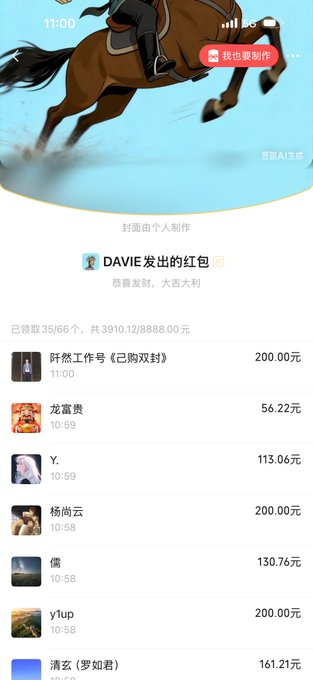 一天首位两周萃肉 100 W 信息包为100w公共索引0-99&无穷大大&销百大&&%&&&+&&*&&".