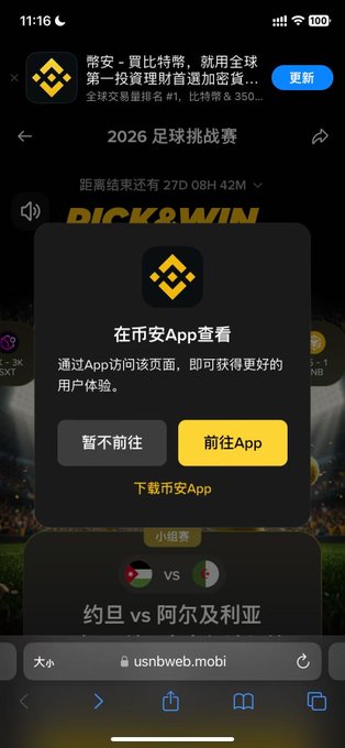 The image shows a smartphone screen displaying an app called "World Cup Event Simple Guide" with a yellow background and black text. The app appears to be related to cryptocurrency, as indicated by the presence of the Bitcoin symbol at the top left corner. The app is designed for users who want to learn about the World Cup event or participate in it using cryptocurrency. It offers a simple guide that can help users understand the event better and potentially earn rewards through the use of cryptocurrency.