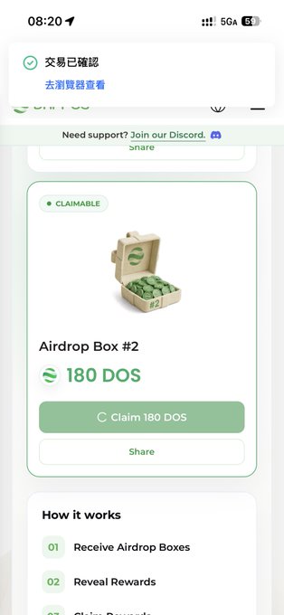 A mobile app screenshot displays an 'Airdrop Box #2' offering '180 DOS' with a green 'Claim 180 DOS' button and a notification at the top in Chinese stating '交易已確認' (Transaction confirmed).